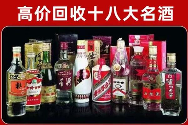 成都简阳回收老酒