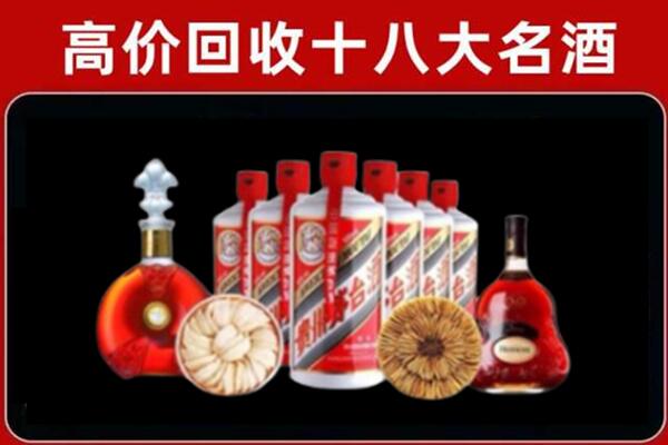 成都简阳回收烟酒店
